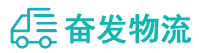 中山到连云区物流公司